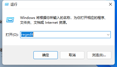 win11系统按alt+tab切换不了界面怎么办