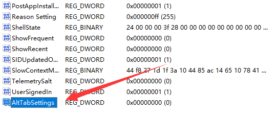 win11系统按alt+tab切换不了界面怎么办