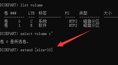 win11系统分盘后c盘空间小怎么重新分盘