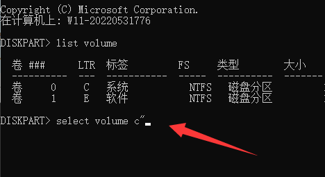 win11系统分盘后c盘空间小怎么重新分盘