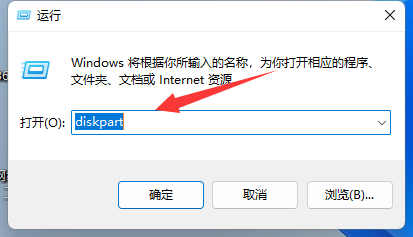 win11系统分盘后c盘空间小怎么重新分盘