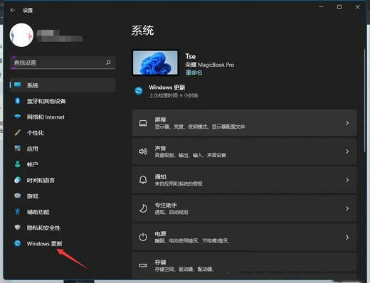 win11系统开启热点功能网络断开连接怎么办