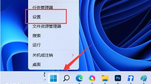 Windows 11 22H2系统卡顿三种优化技巧分享