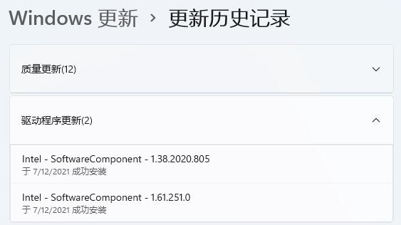 Windows11系统后续版本不更新会怎么样  第2张