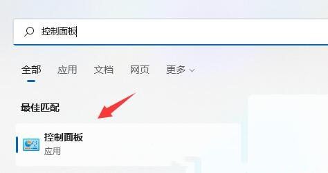 怎么给Win11硬盘加密  第1张