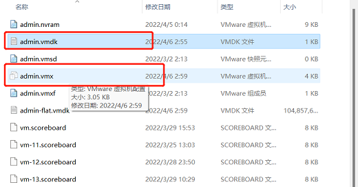 Windows11系统开启虚拟机蓝屏重启怎么解决  第5张