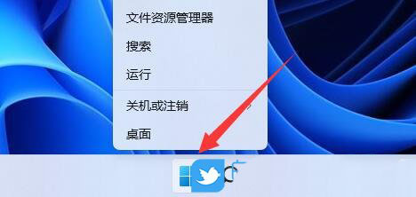 Win11网络访问提示0x800704cf怎么解决  第1张