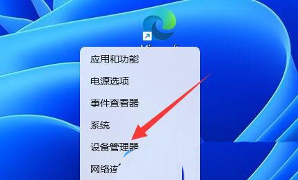 Win11网络访问提示0x800704cf怎么解决  第2张