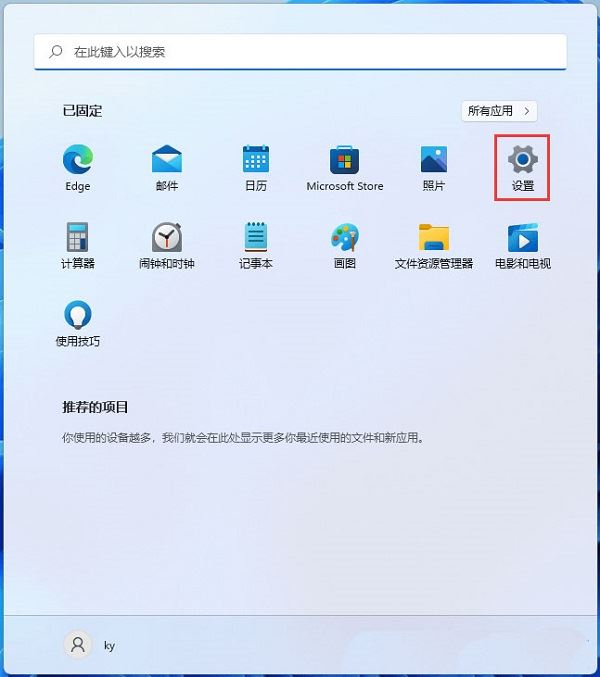 Win11耳机只有一边有声音,可以调下单声道音频解决  第2张