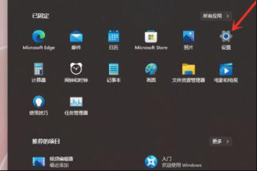 Win11任务栏如何隐藏  第2张