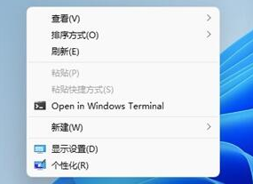 Win11任务栏如何隐藏  第1张