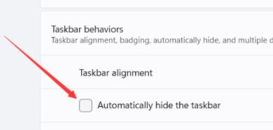 Win11任务栏如何隐藏  第4张