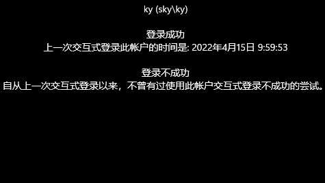 Win11开机显示账户登录信息设置步骤  第5张