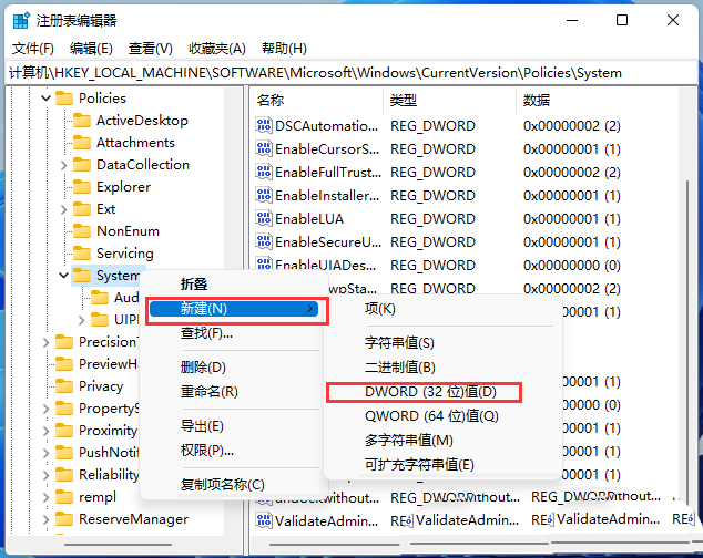 Win11开机显示账户登录信息设置步骤  第2张