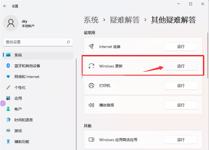 Win11 version 22H2安装失败全网详细解决教学