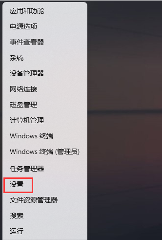 Win11 version 22H2安装失败全网详细解决教学