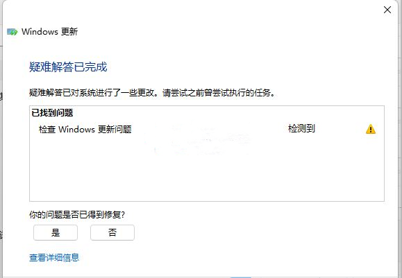 Win11 version 22H2安装失败全网详细解决教学