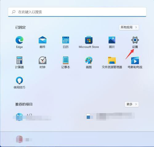 Win11提示以太网没有有效的IP配置怎么解决