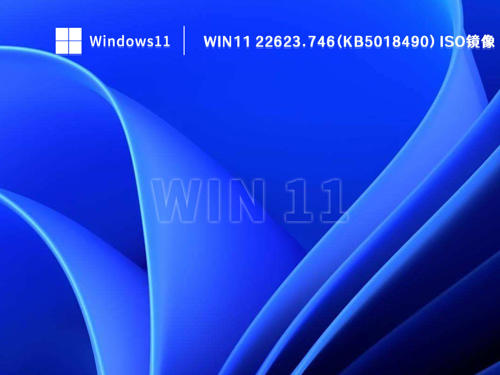 Win11 22H2版本升级需要多长时间