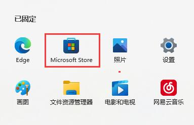 win11系统有自带小游戏吗