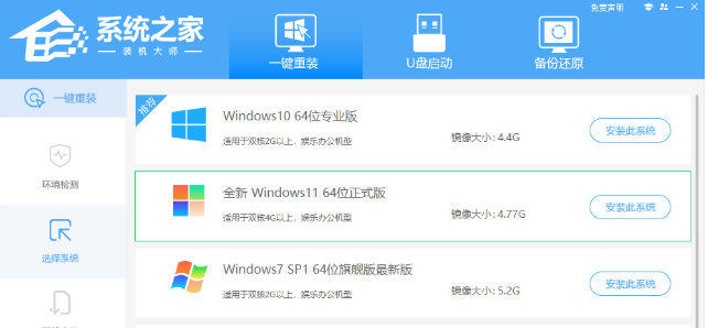 win11系统提示您的windows内部版本即将过期怎么办