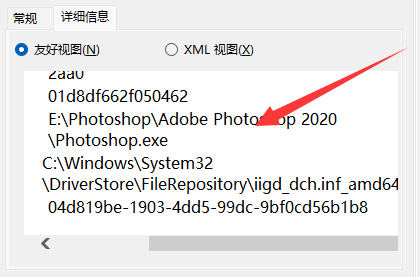 win11系统磁盘分区出现defrag事件怎么办