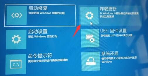 Win11 22H2更新完一直卡在欢迎界面怎么办