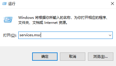 Win11 mscorsvw.exe占用内存高解决教程