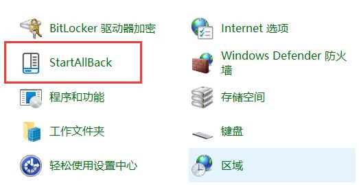 win11任务栏图标重叠在一起解决方法2022