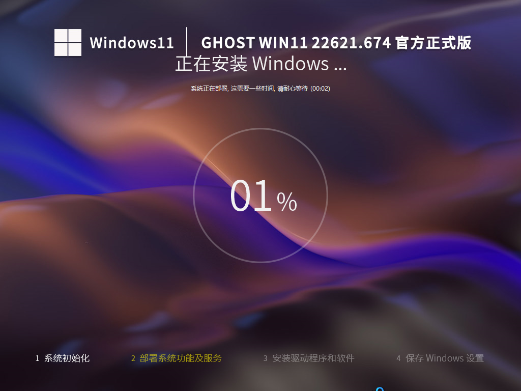 Win11 22H2版本更新未推送全网最新解决教程