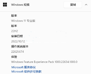 Win11 22H2版本更新未推送全网最新解决教程