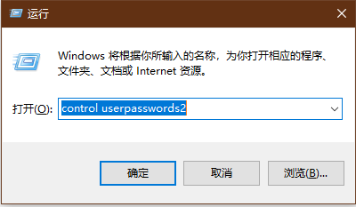 Win11自动登录账号设置教学