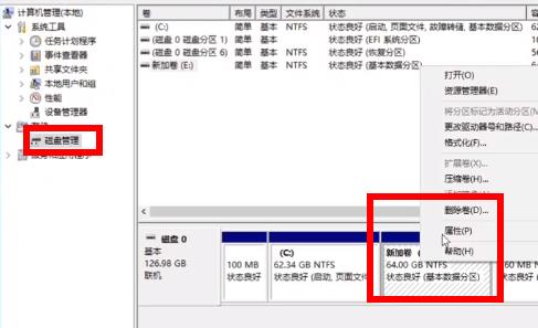 双系统电脑安装Win11教程