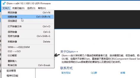 双系统电脑安装Win11教程