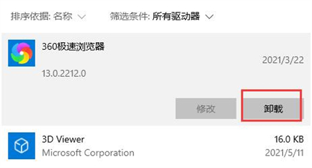 win11系统更新进度条不变卡住解决方法