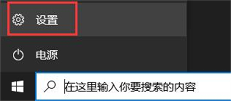 win11系统更新进度条不变卡住解决方法