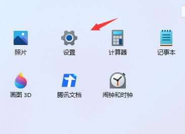 win11屏幕显示时间设置方法