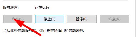 win11无法使用扫描仪解决教程  第6张