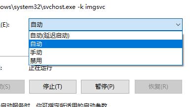 win11无法使用扫描仪解决教程  第5张