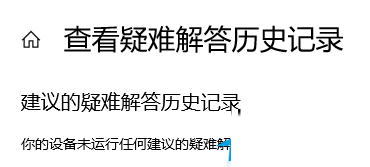 win11系统安装失败出现错误0x8024200b怎么解决  第2张