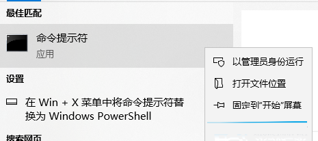 win11系统安装失败出现错误0x8024200b怎么解决  第3张