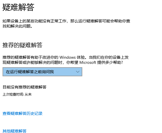 win11系统安装失败出现错误0x8024200b怎么解决  第1张