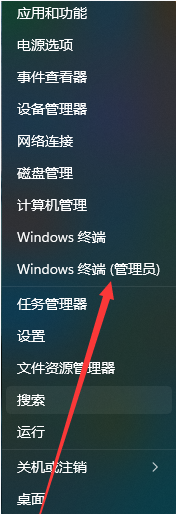 Win11 22H2手动安装WSA安卓子系统教程