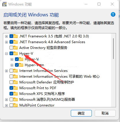 Win11 22H2手动安装WSA安卓子系统教程