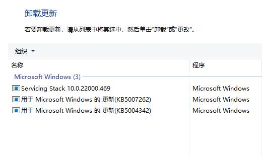 win11共享打印机出现709错误怎么解决