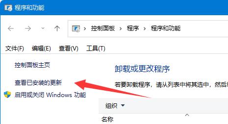 win11共享打印机出现709错误怎么解决