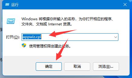 win11共享打印机出现709错误怎么解决