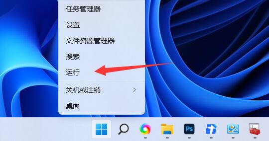 Windows11共享文件夹需用用户名和密码怎么解决