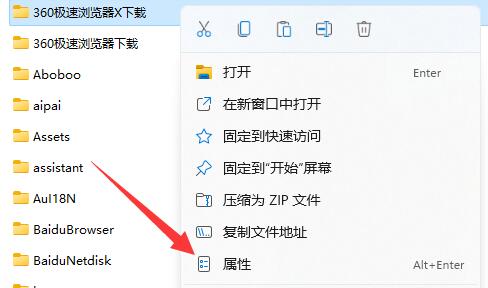 Windows11共享文件夹需用用户名和密码怎么解决