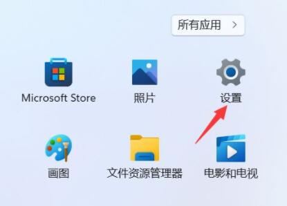 win11如何恢复禁用网络  第2张